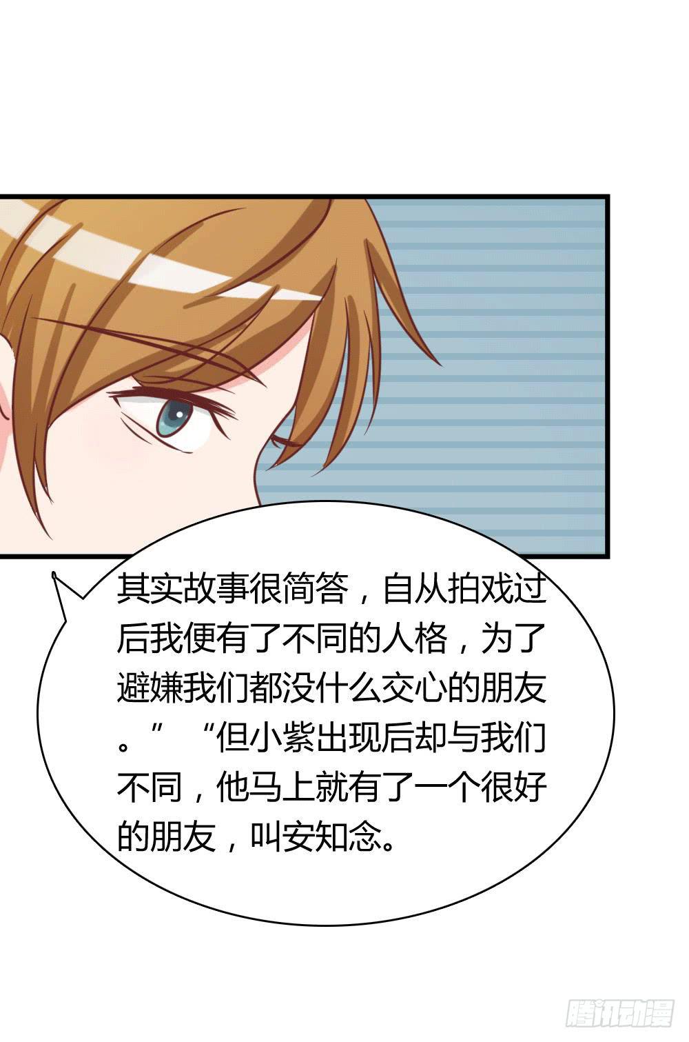 曝光恋情(1/2)-第92话