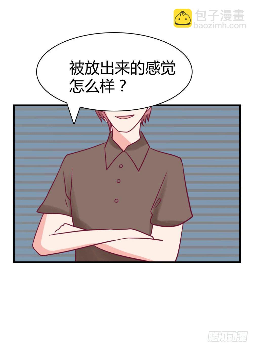 曝光恋情(1/2)-第92话