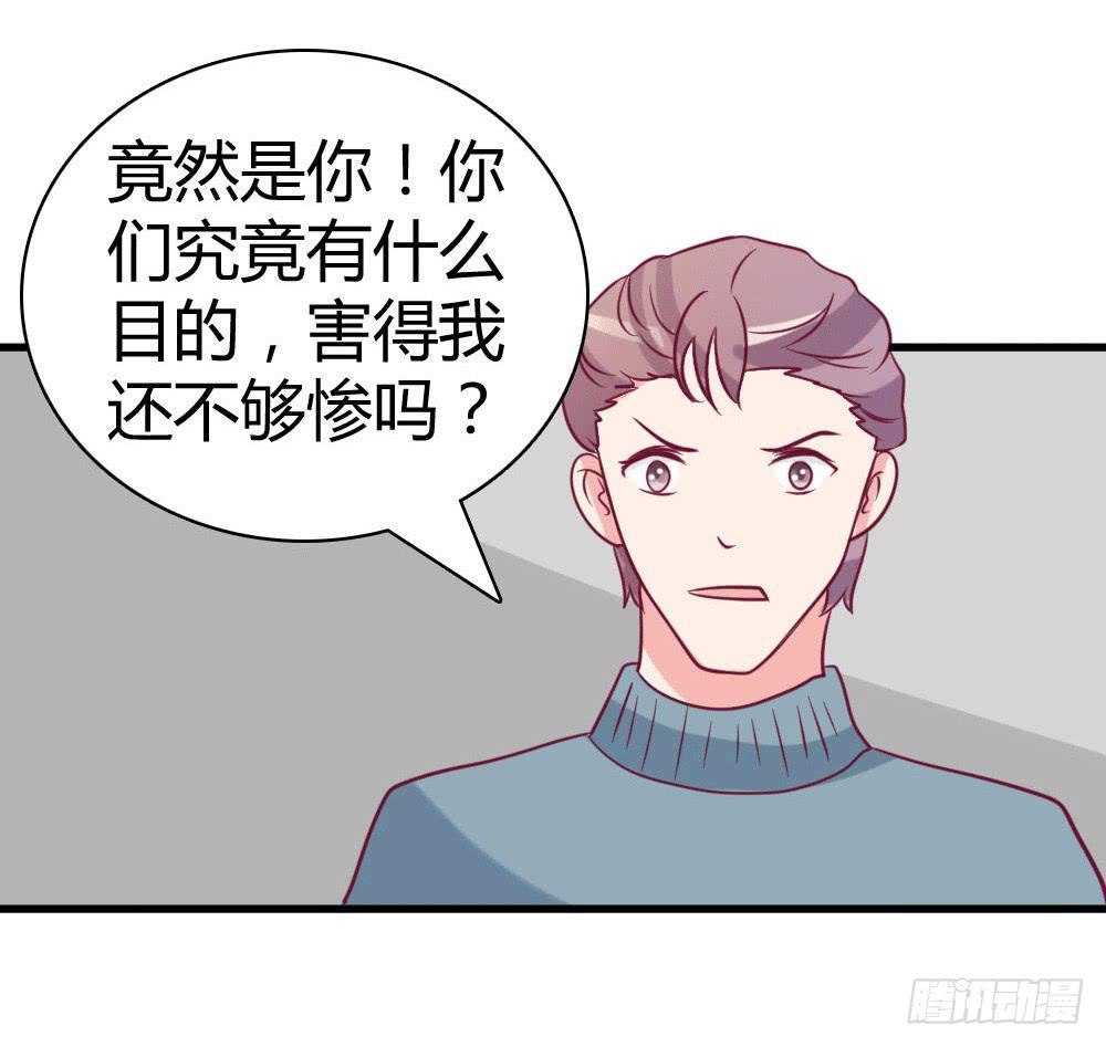 曝光恋情(1/2)-第92话