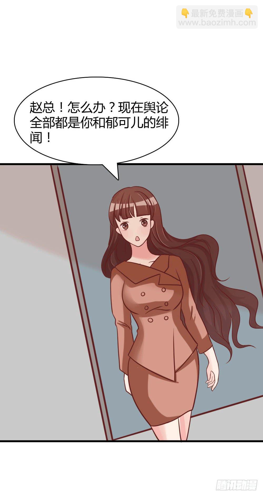 曝光恋情(1/2)-第92话