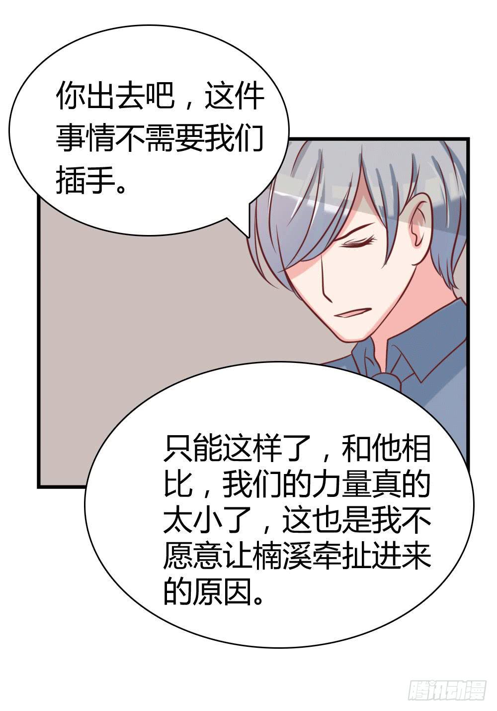 曝光恋情(1/2)-第92话