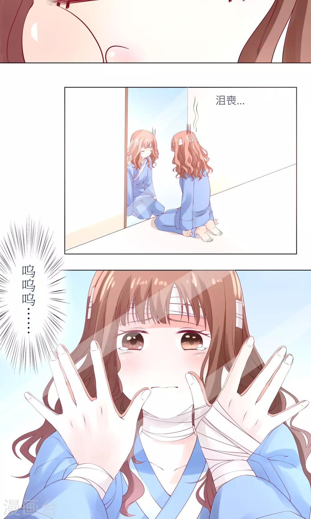 第1话 从汪变成人类-第2话