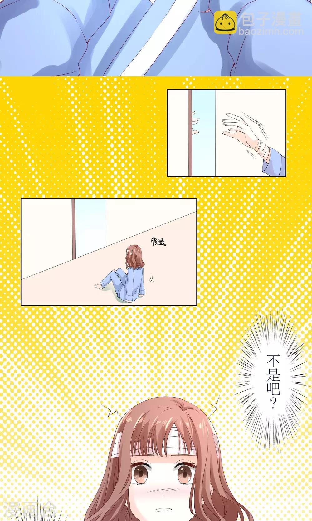 第1话 从汪变成人类-第2话