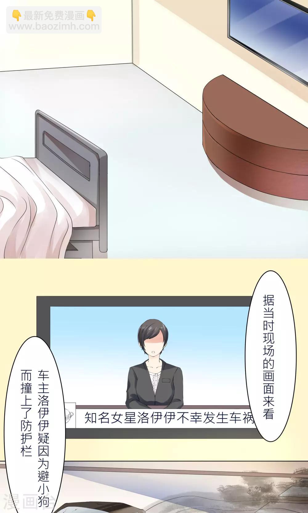 第1话 从汪变成人类-第2话