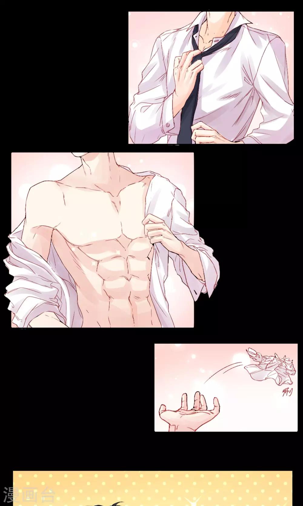 第1话 从汪变成人类-第2话