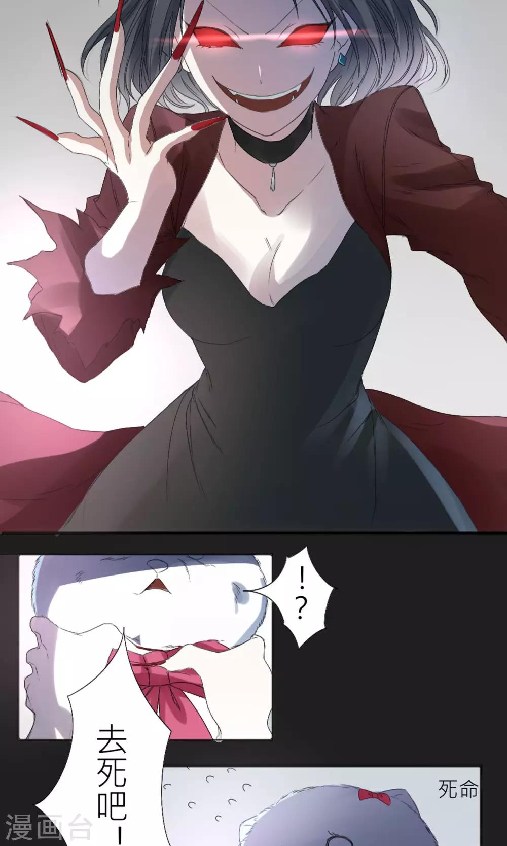 第1话 从汪变成人类-第2话