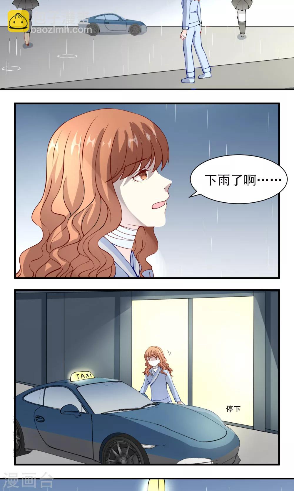 第11话 找主人去-第12话