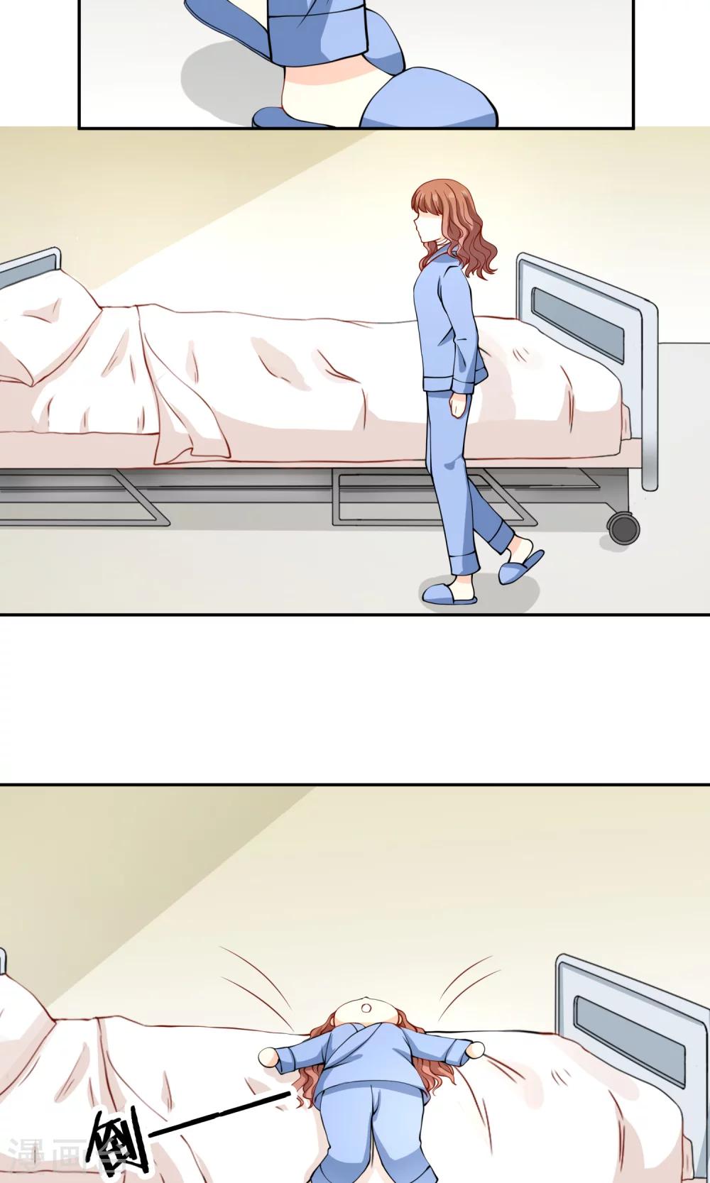 第11话 找主人去-第12话