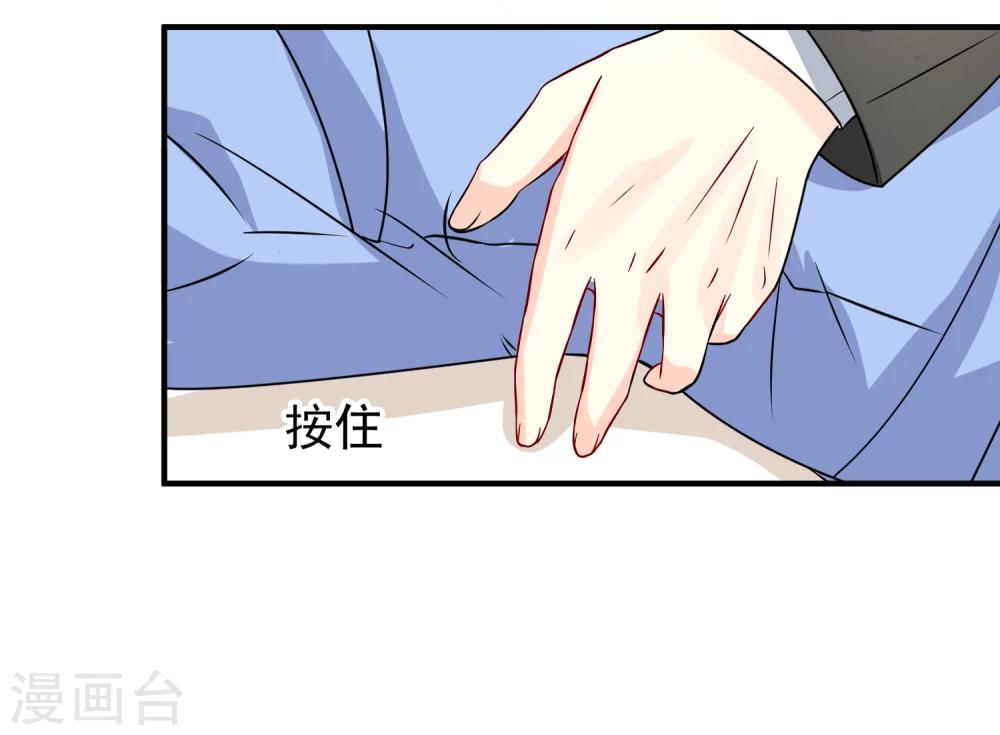 第13话 别再动了-第14话