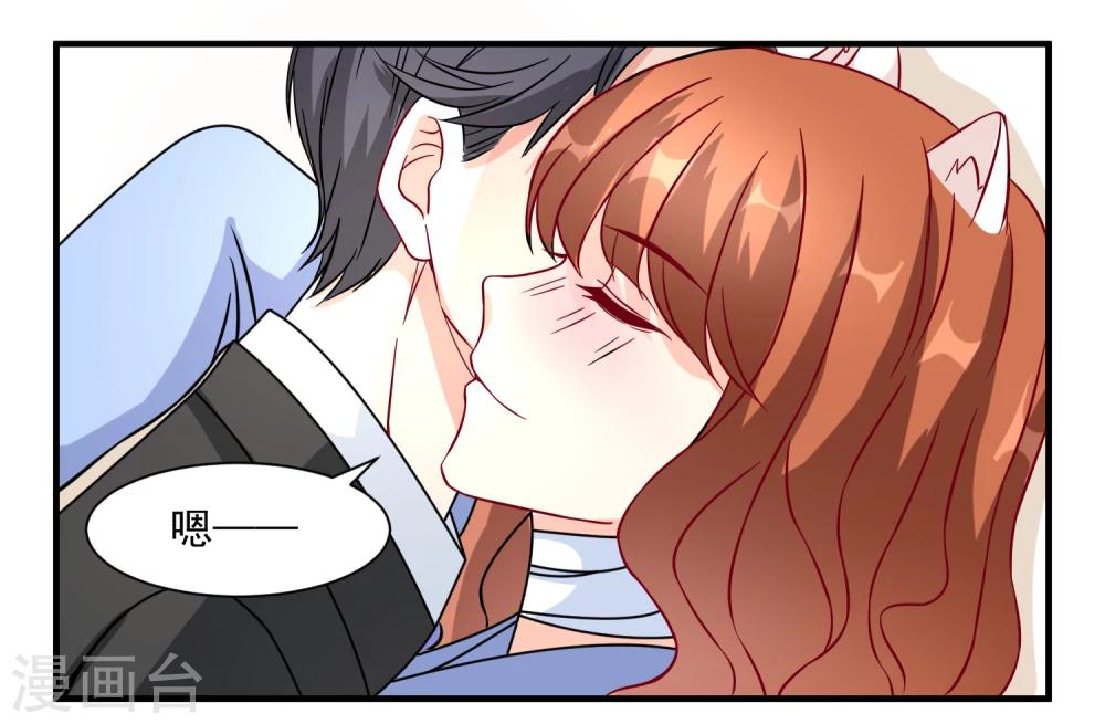 第13话 别再动了-第14话