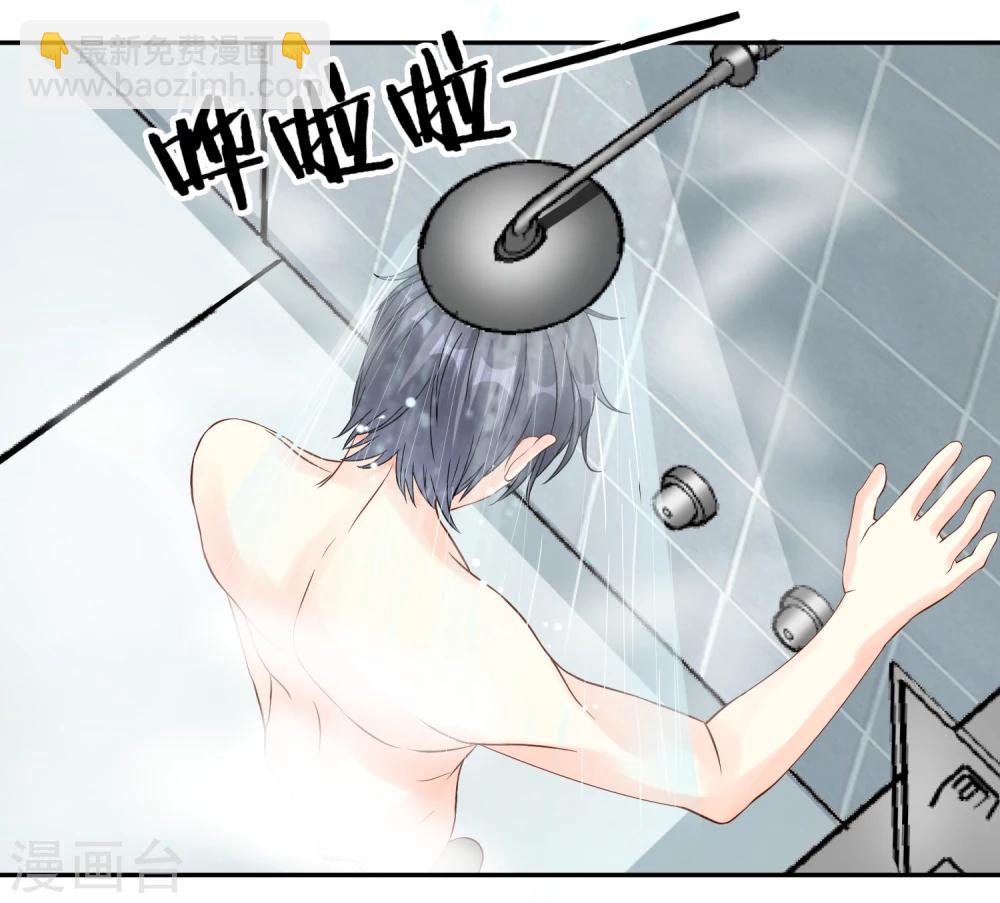 第13话 别再动了-第14话