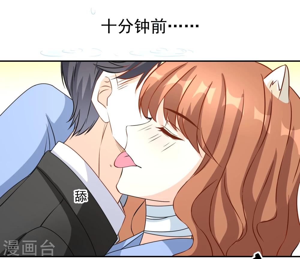 第13话 别再动了-第14话