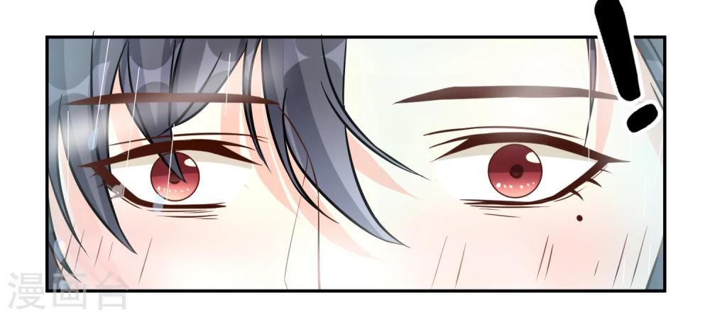 第13话 别再动了-第14话