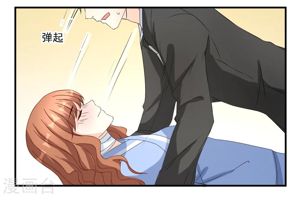 第13话 别再动了-第14话