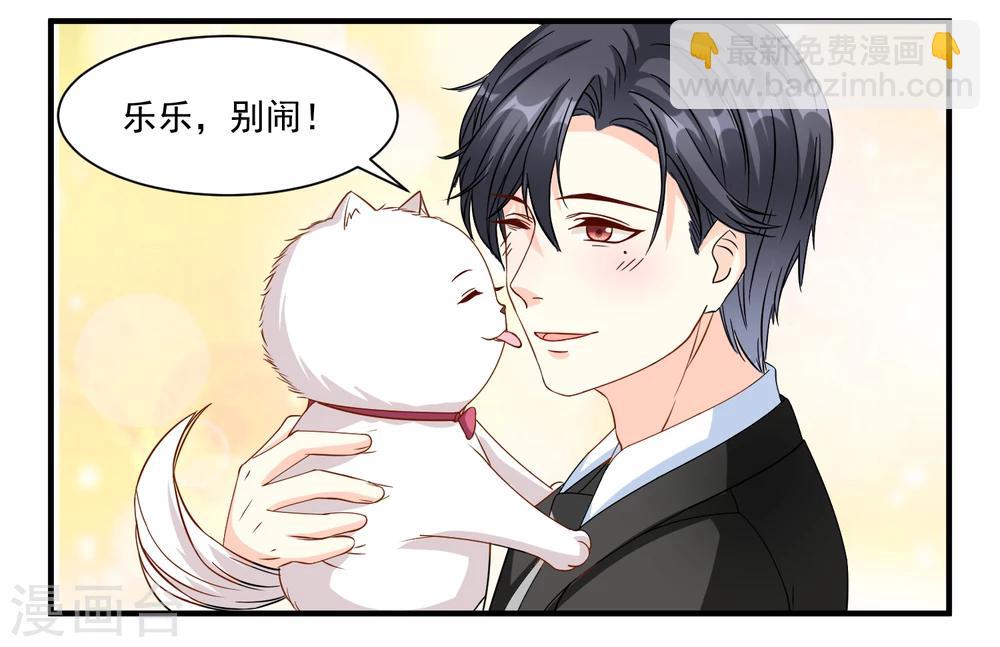 第13话 别再动了-第14话