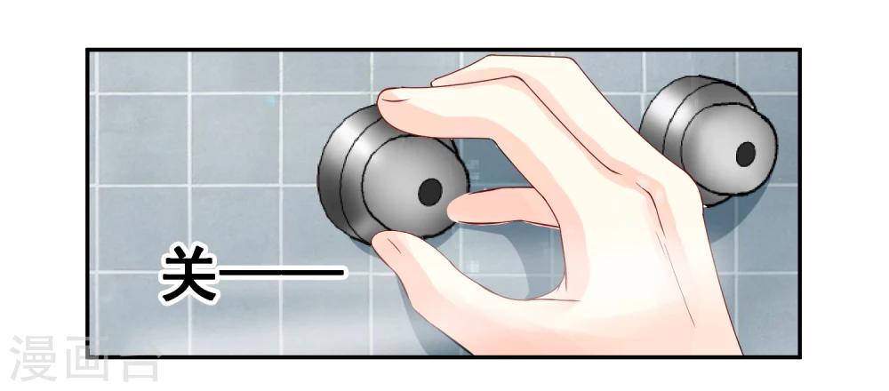 第13话 别再动了-第14话