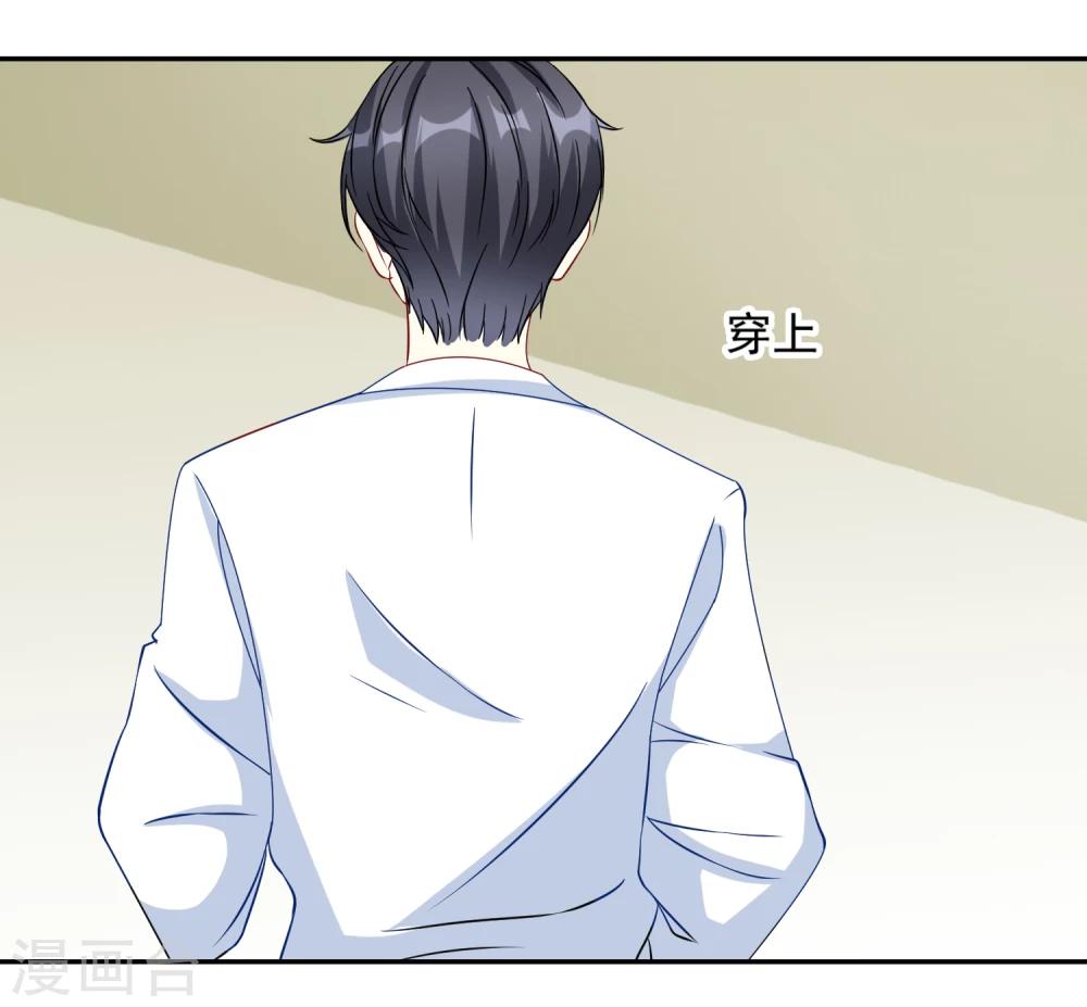 第13话 别再动了-第14话