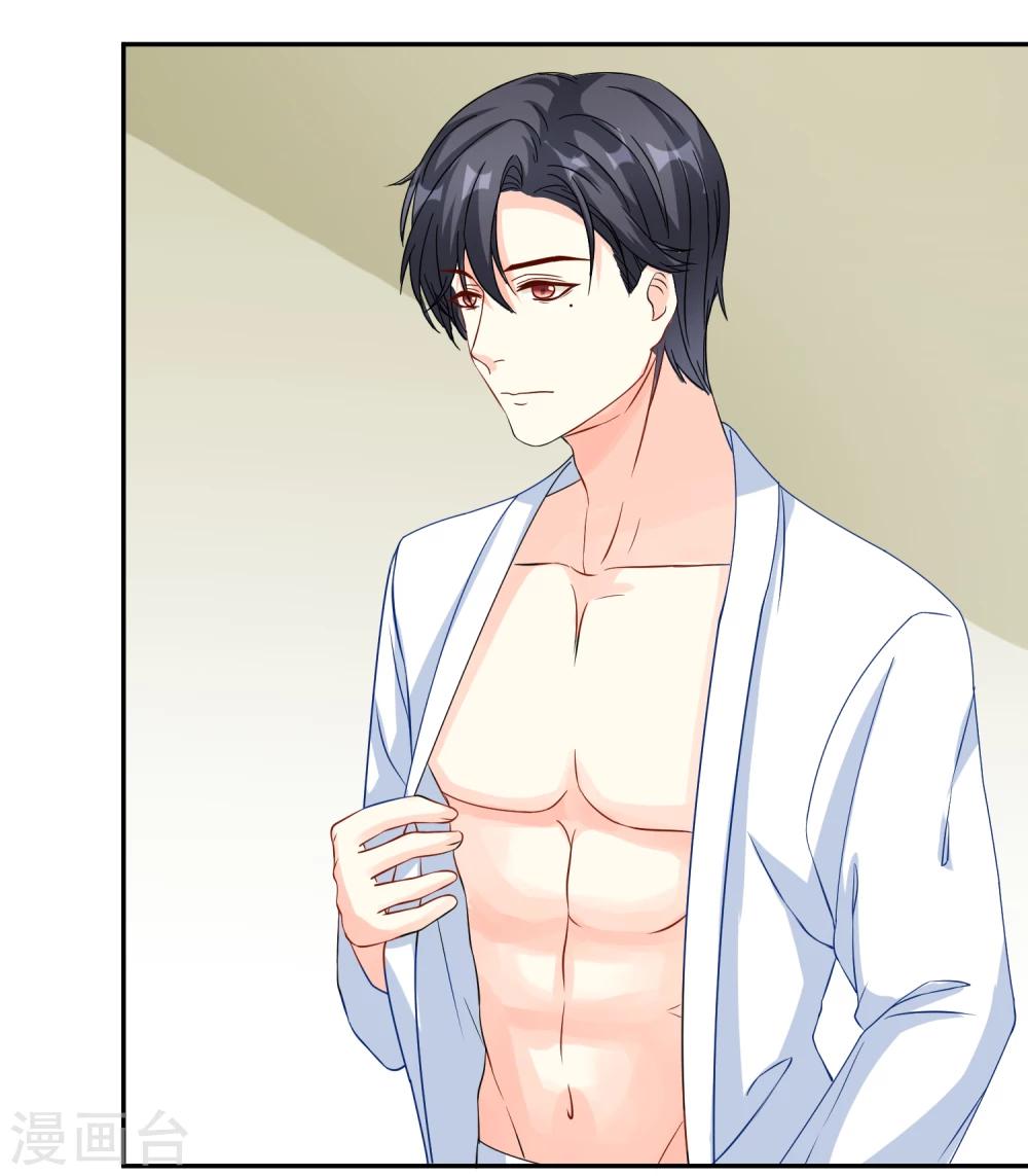 第13话 别再动了-第14话