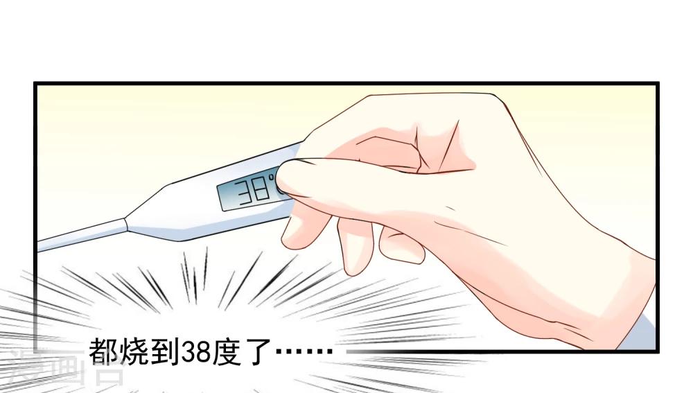 第13话 别再动了-第14话