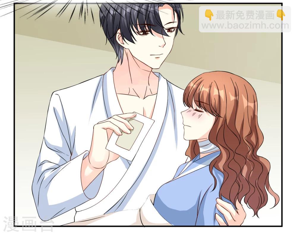 第13话 别再动了-第14话