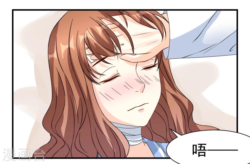 第13话 别再动了-第14话