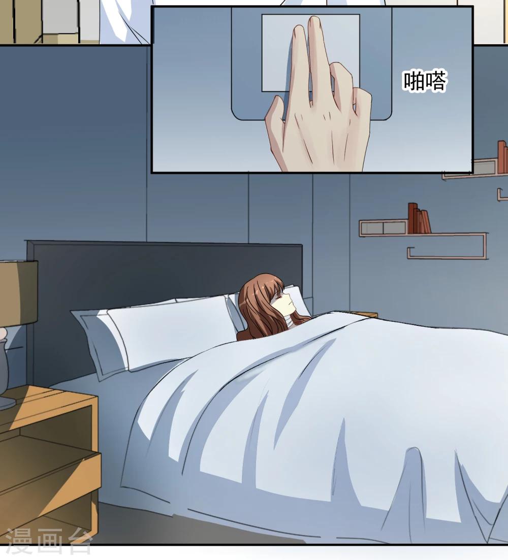 第13话 别再动了-第14话