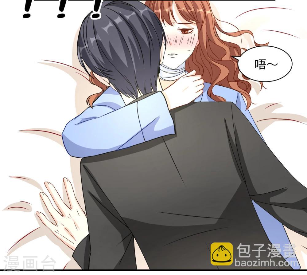 第13话 别再动了-第14话