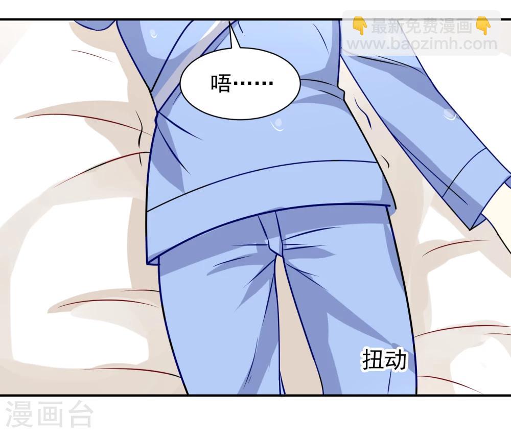 第13话 别再动了-第14话