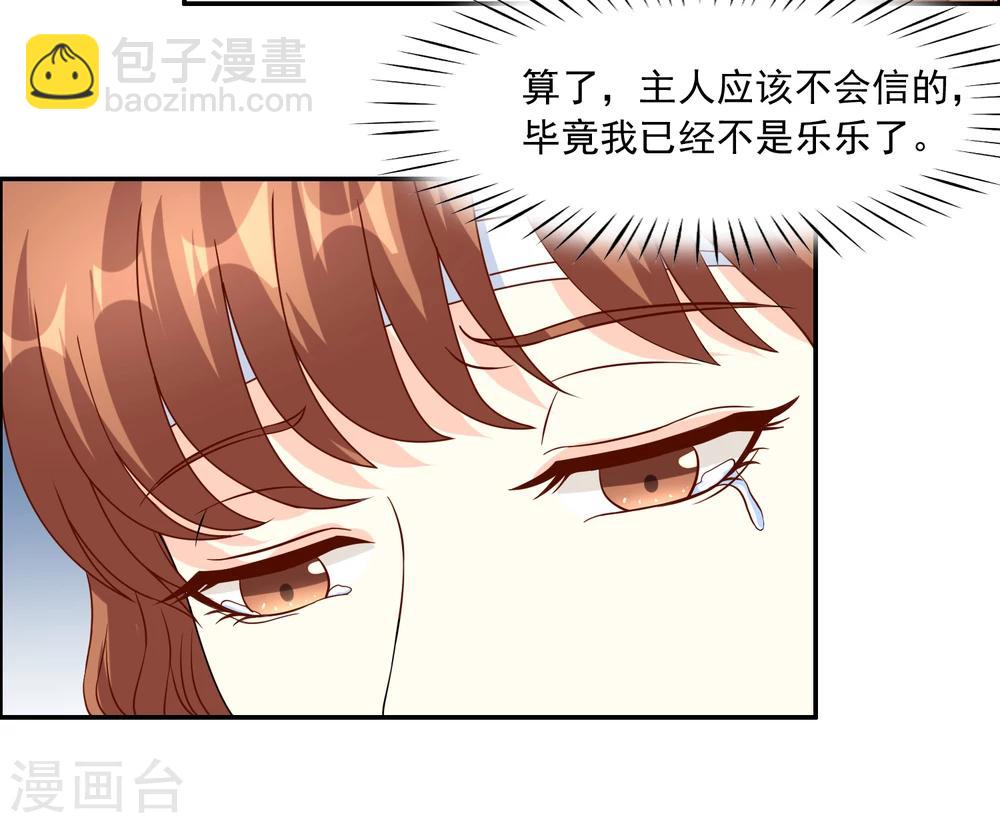 第15话 破绽百出-第16话