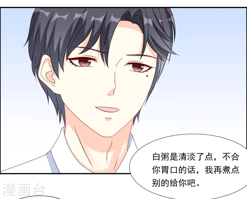 第15话 破绽百出-第16话