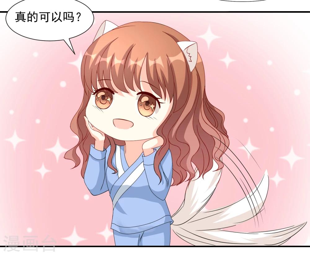 第15话 破绽百出-第16话