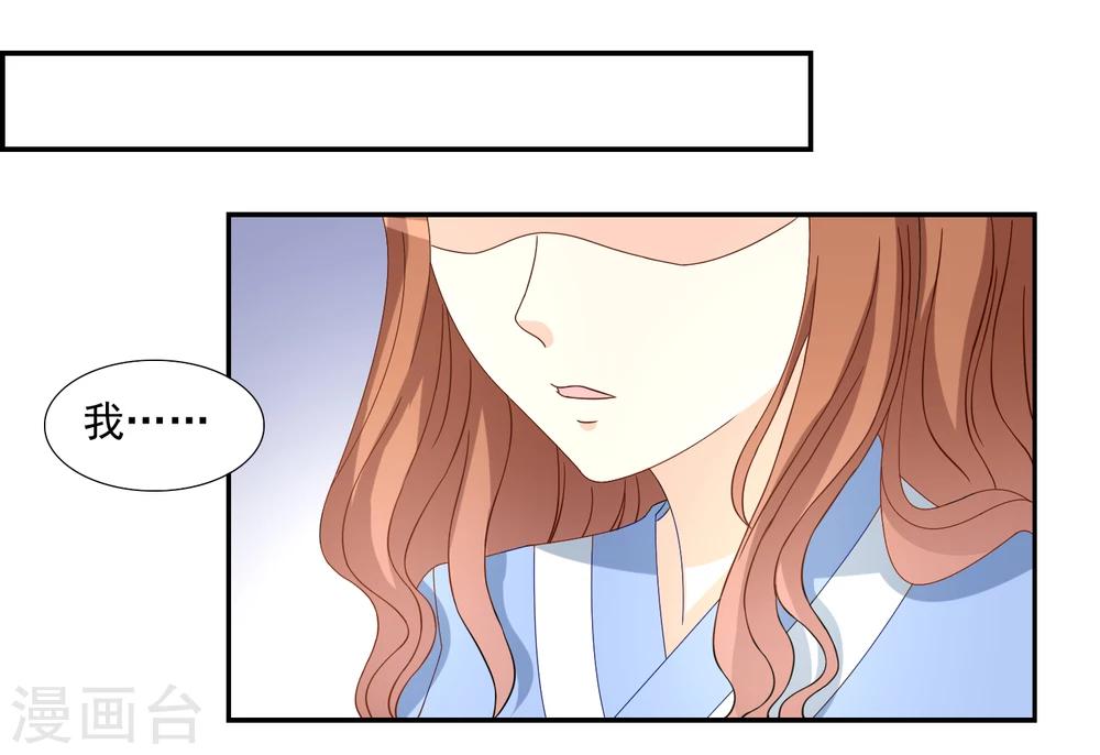 第15话 破绽百出-第16话