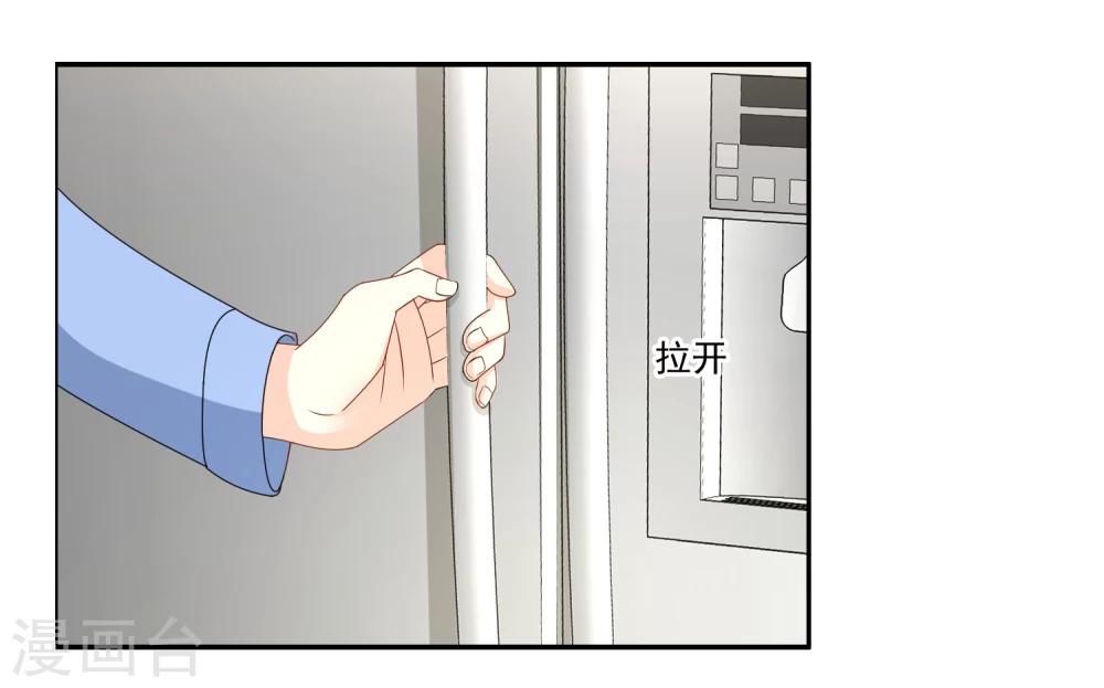 第15话 破绽百出-第16话