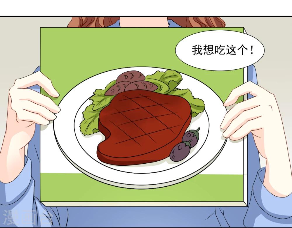 第15话 破绽百出-第16话