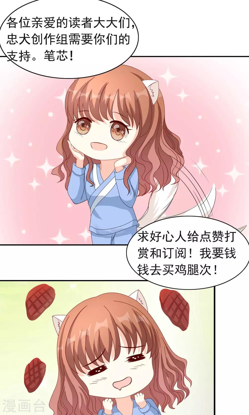 第15话 破绽百出-第16话