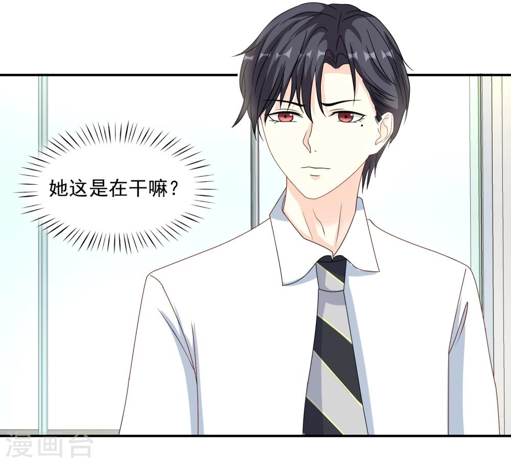 第15话 破绽百出-第16话