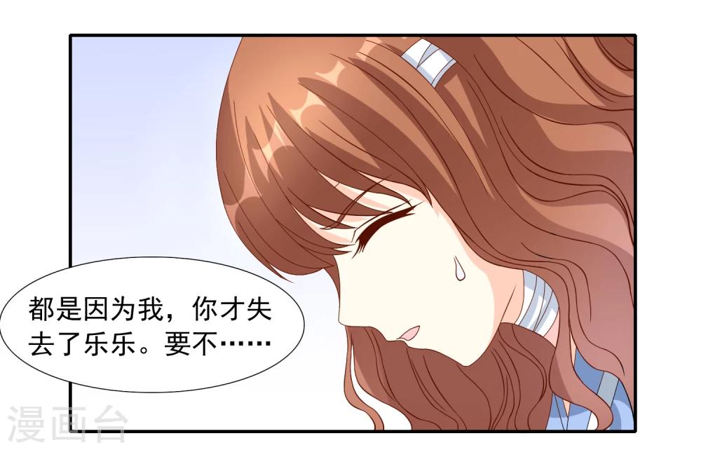 第15话 破绽百出-第16话