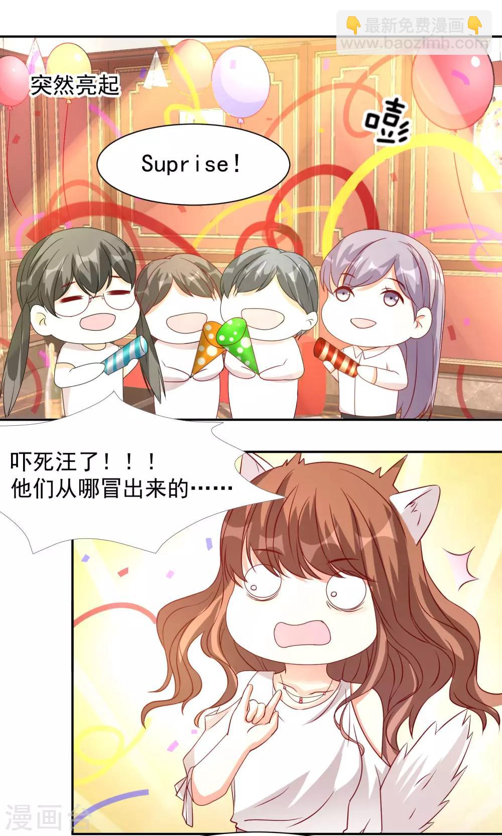 第17话 陌生电话-第18话