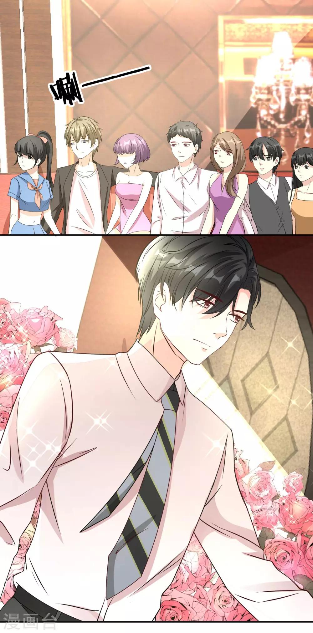 第17话 陌生电话-第18话