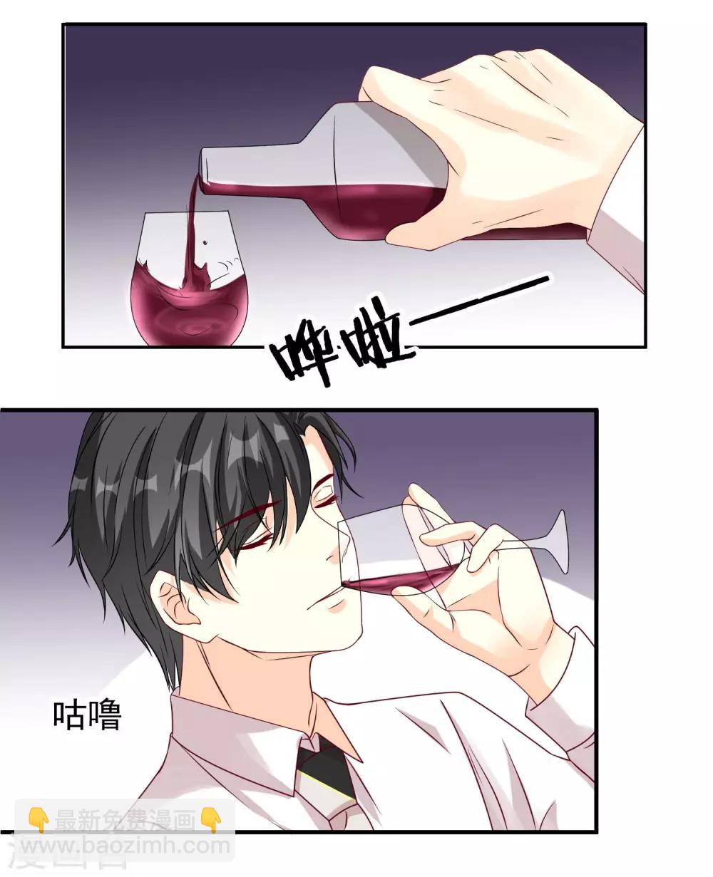 第17话 陌生电话-第18话