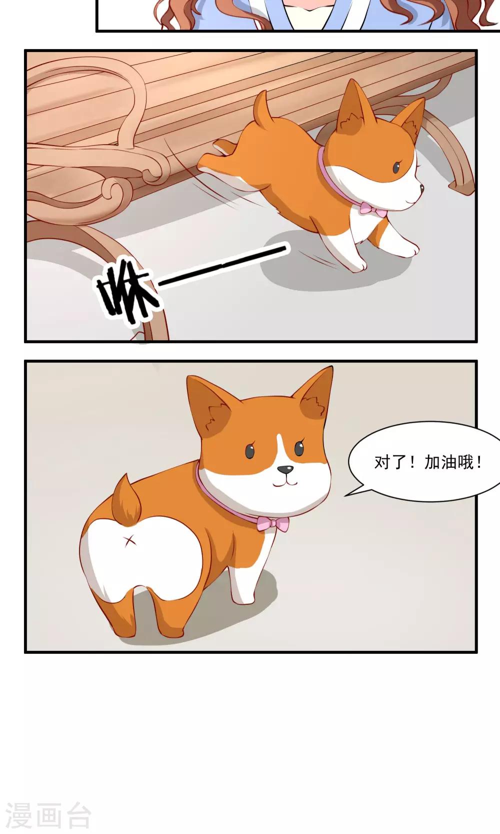 第9话 上吧，乐乐-第10话