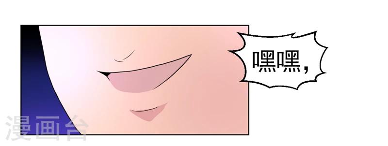 第44话-第44话
