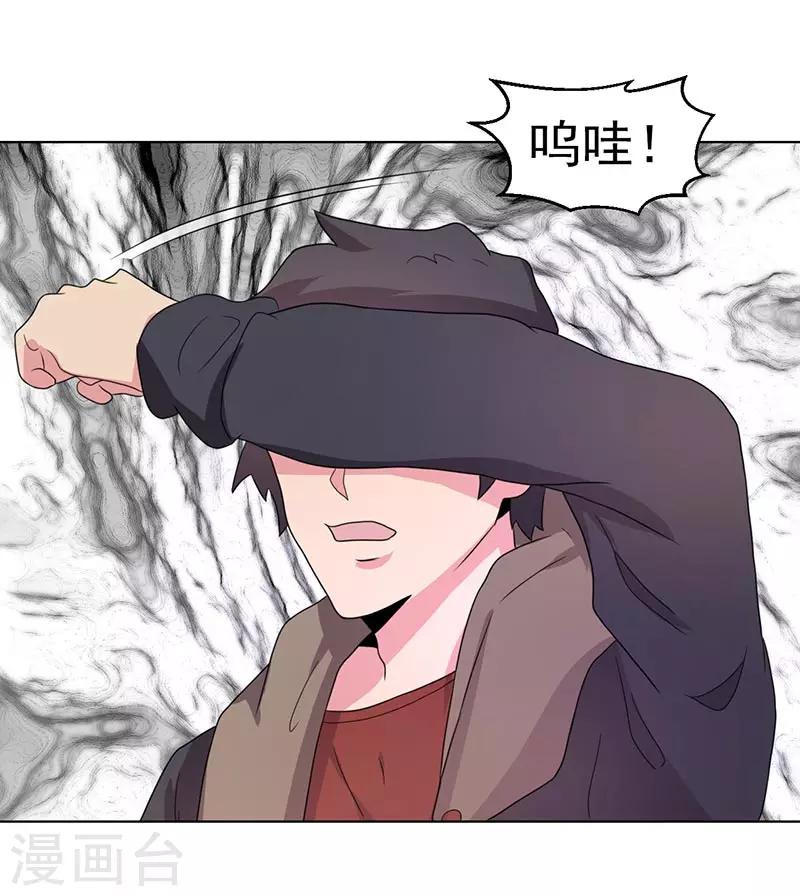 第64话-第64话