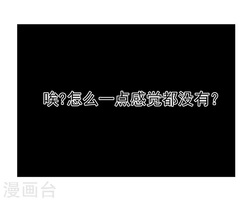 第64话-第64话