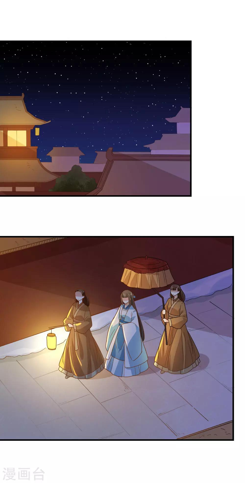 第104话 我想诞下龙子-第104话