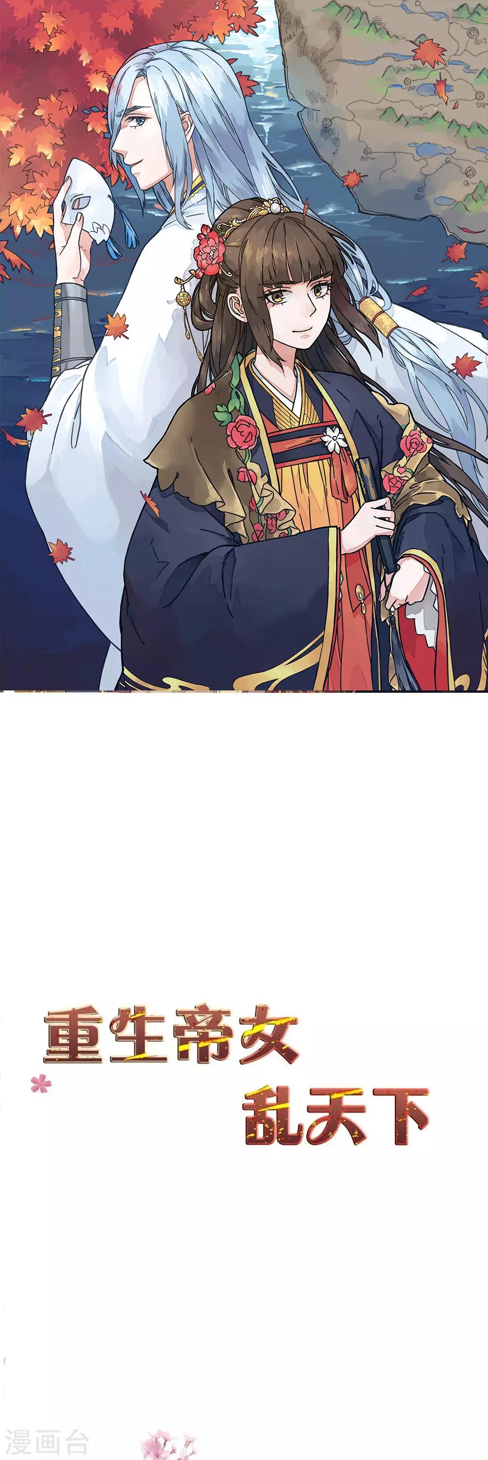 第106话 摸头杀-第106话