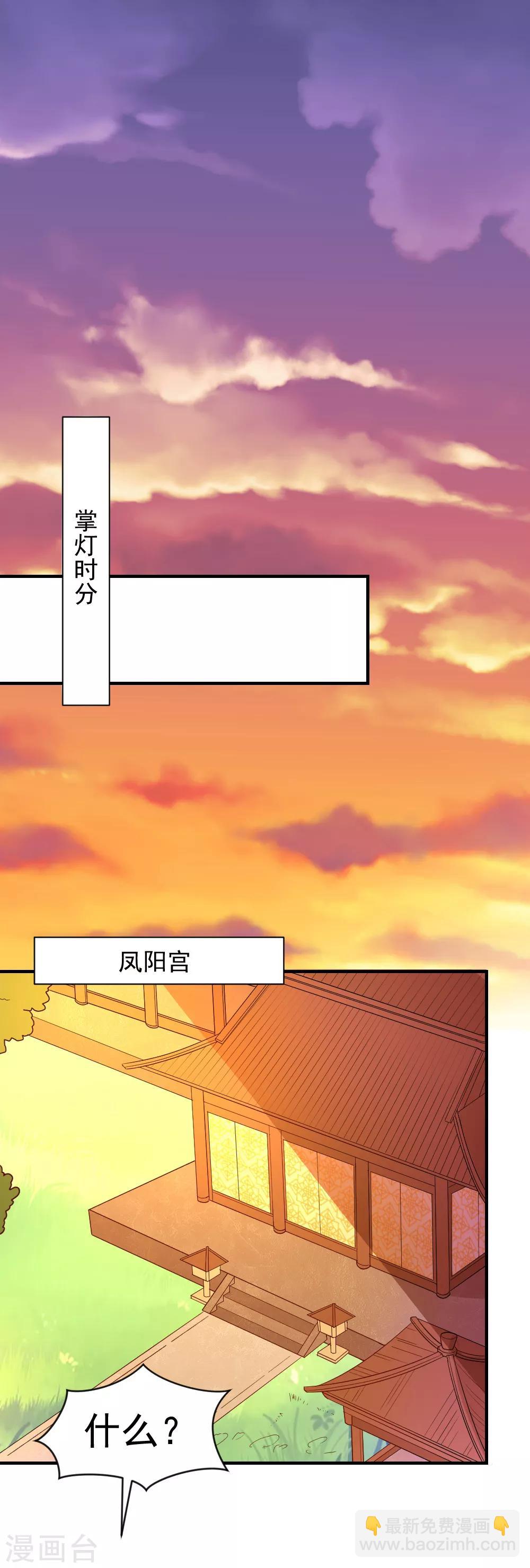 第108话 他和你不一样-第108话