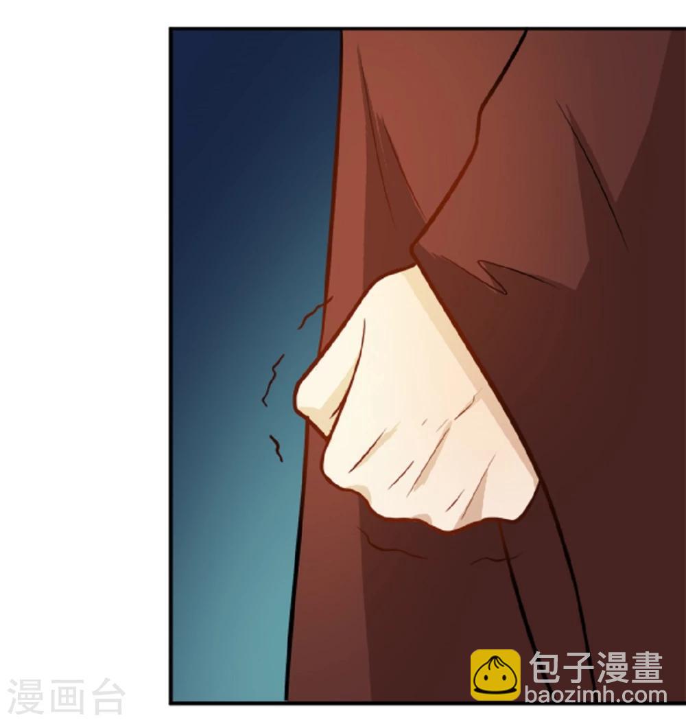 第12话 太子要和我退婚-第12话