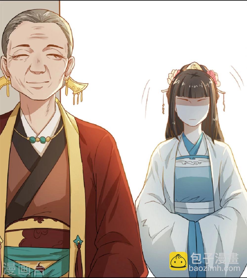 第12话 太子要和我退婚-第12话