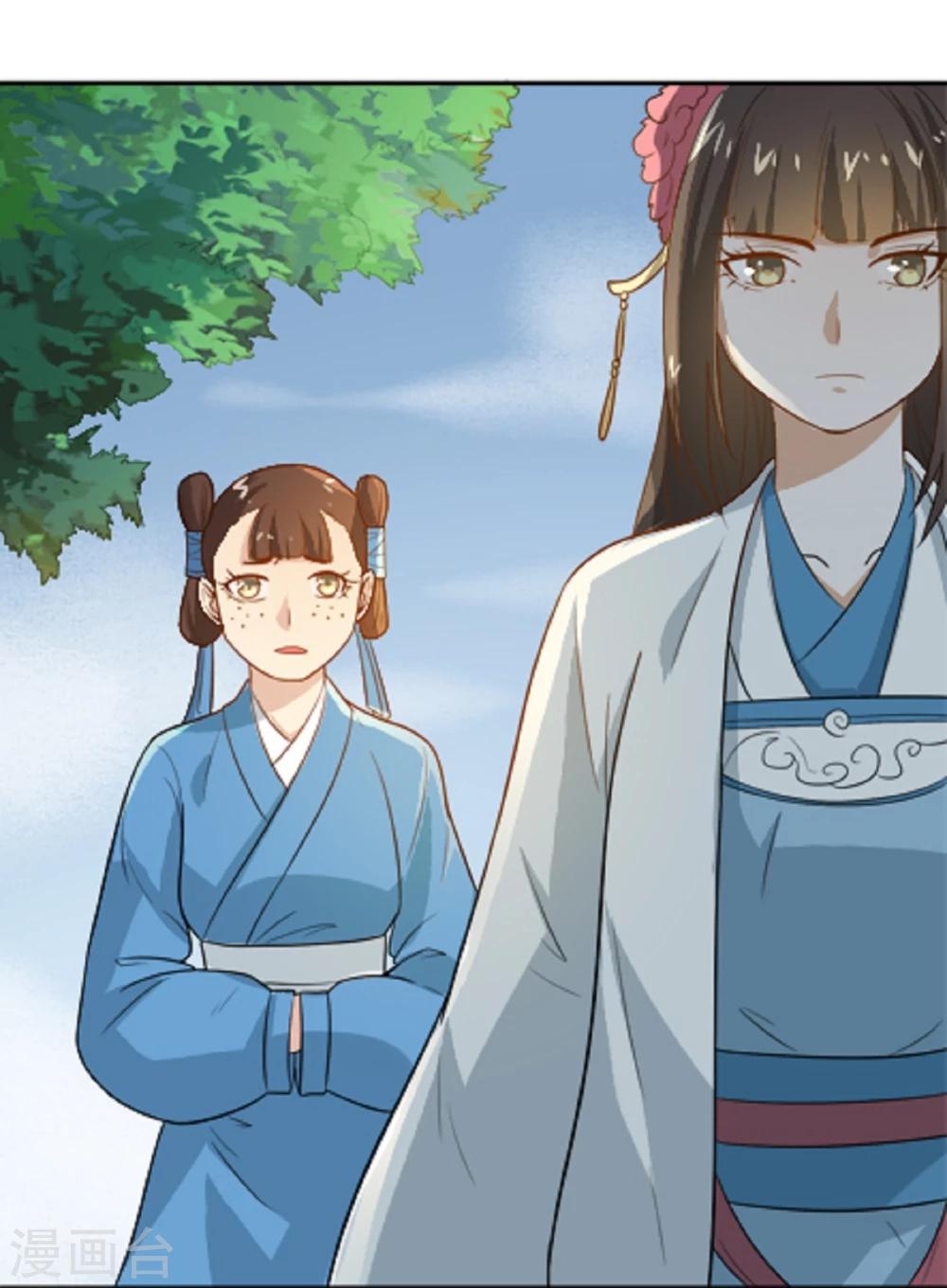 第14话 因为你是草包-第14话